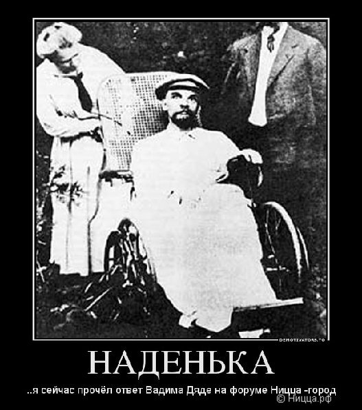 164082_nadenka_demotivators_to.jpg