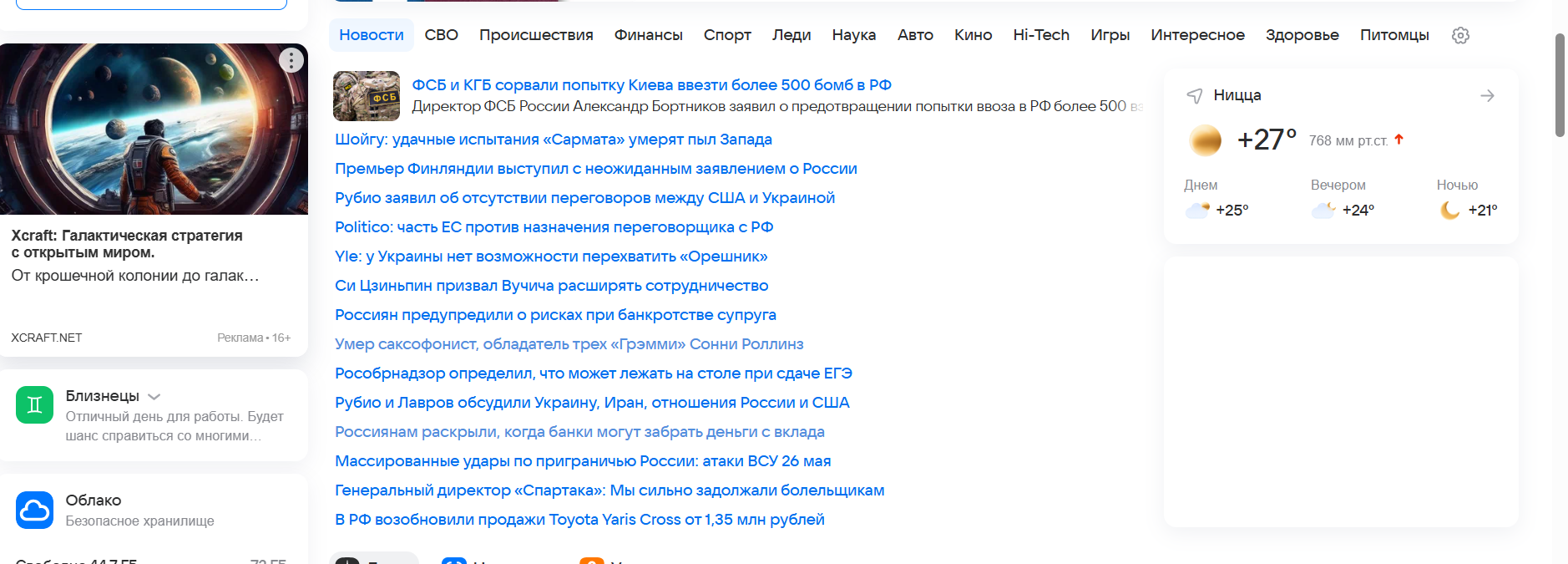 2026-05-26_10-45-27.png