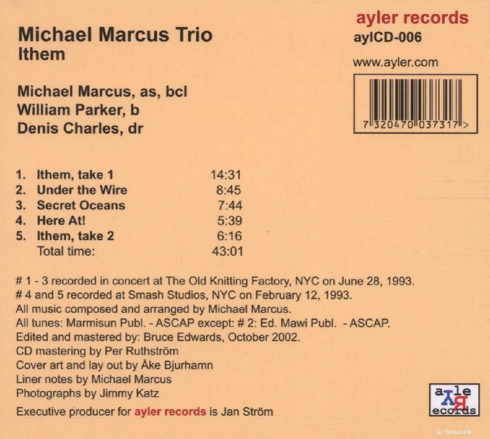 Michael_Marcus_Trio2.jpg