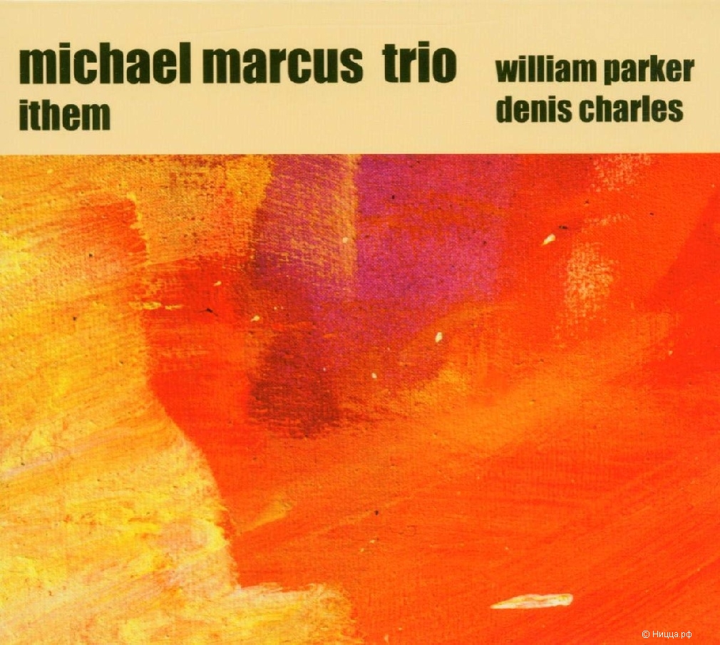 Michael_Marcus_Trio.jpg