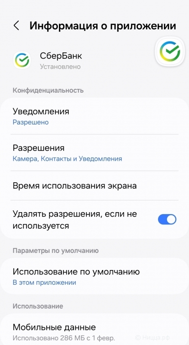 Screenshot_20250524_112530_Settings.jpg
