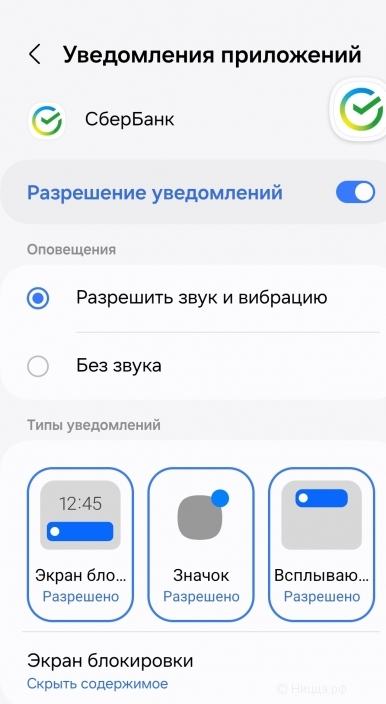 Screenshot_20250524_112738_Settings.jpg