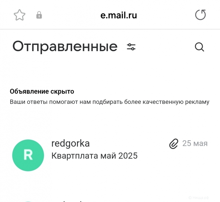 Screenshot_20250526_141747_Samsung Internet.jpg