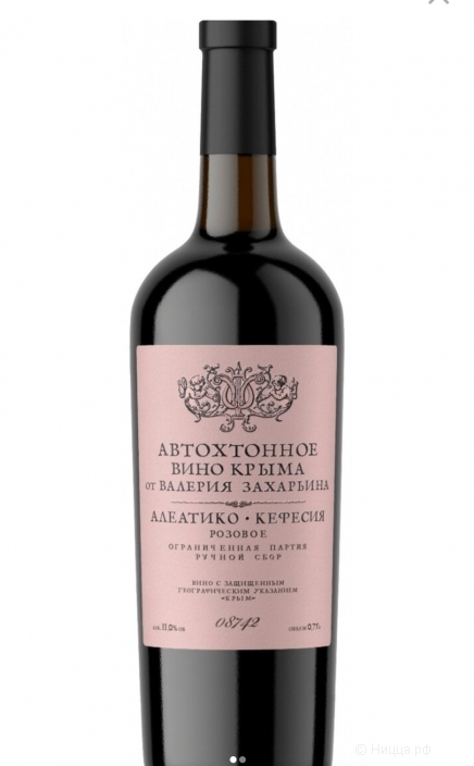 Screenshot_20250615_013528_Samsung Internet.jpg