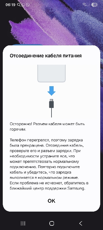 Screenshot_20260520_061930_One UI Home.jpg