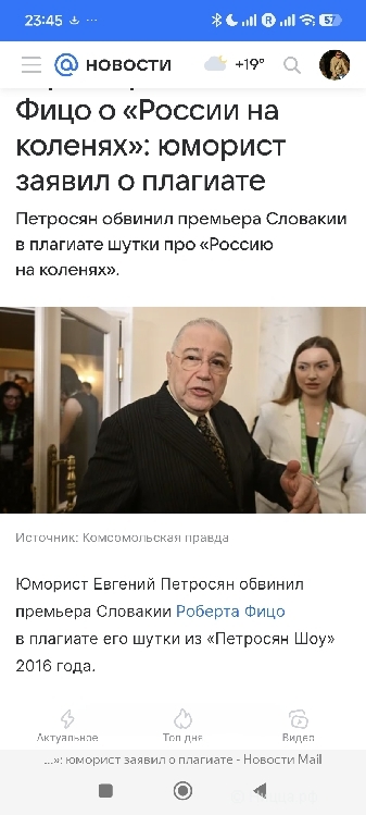 Screenshot_2026-04-17-23-45-01-643_com.yandex.browser.jpg